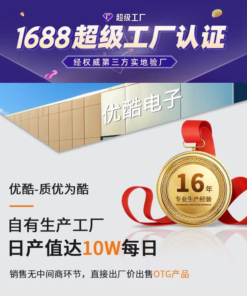 TYPE-C dişiden USB erkeğe OTG adaptör şarj dönüştürücü, araç bilgisayarı müzik dinleme için, Apple 17 için uygun.