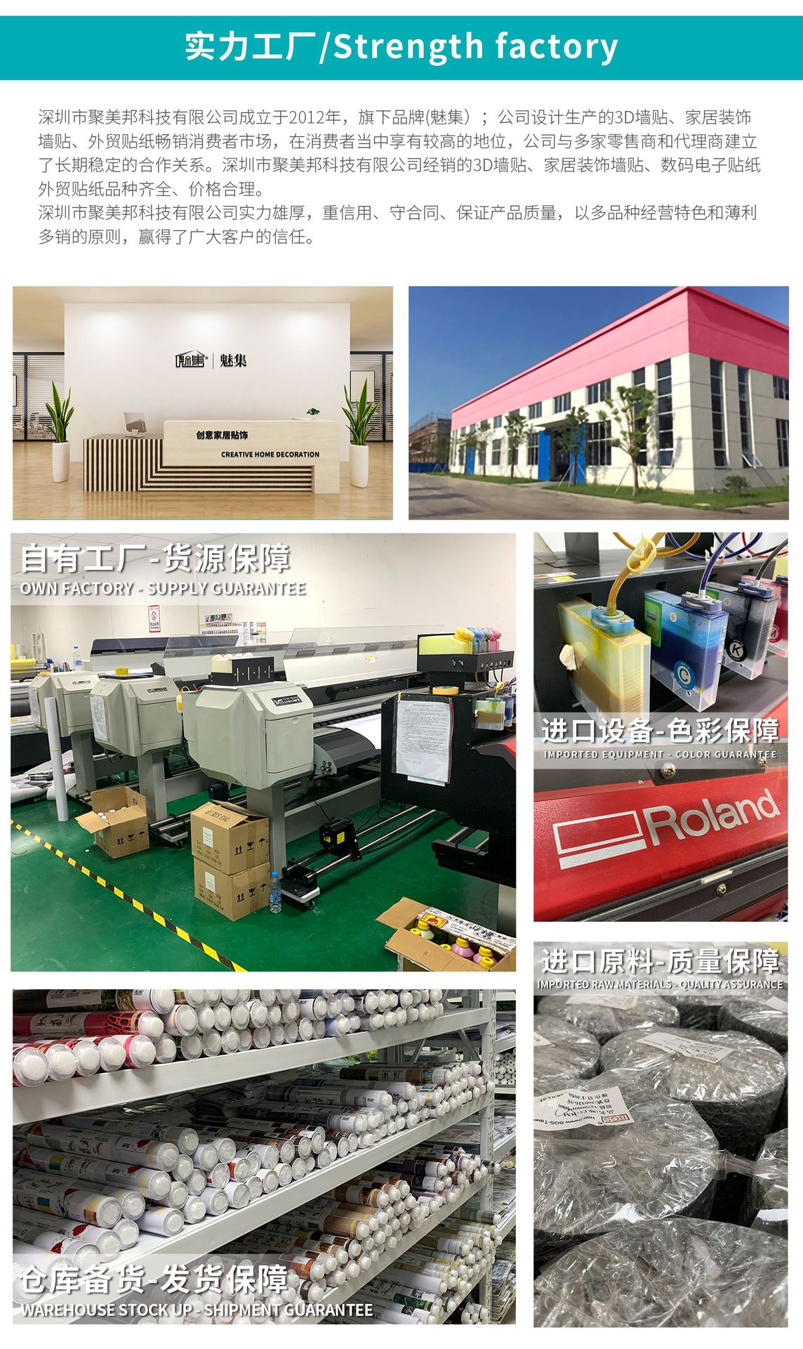 18工厂展示.jpg
