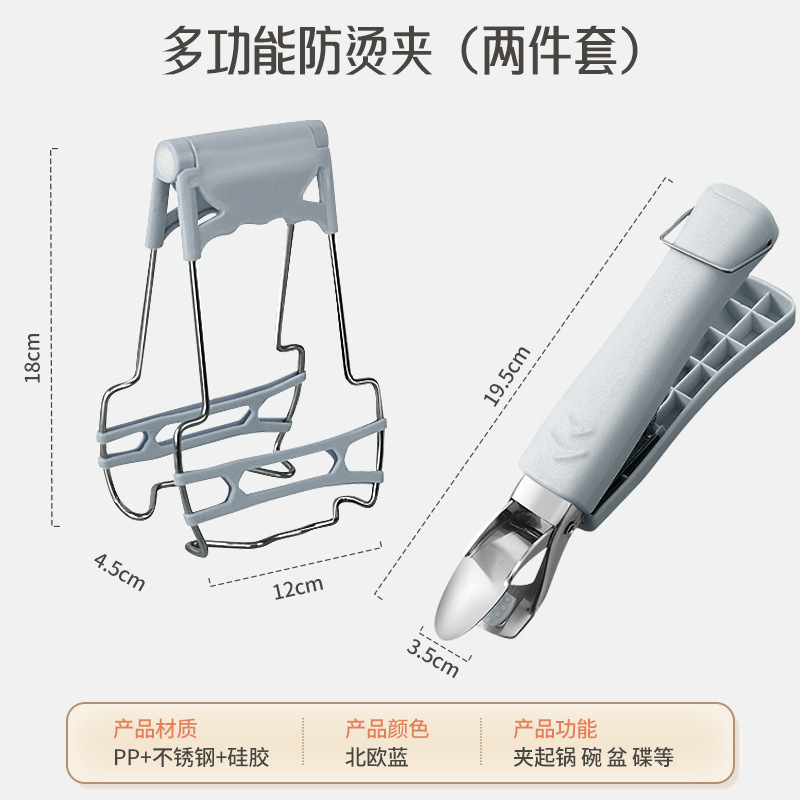 ステンレス鋼パーマ防止クリップ多機能取碗クリップ厨房工具提皿クリップ取碗器皿クリップ滑り止め断熱クリップ|undefined