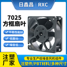 ���l7025�������~ �o��ֱ�����Ϲ��I�L�� ɢ���L���������