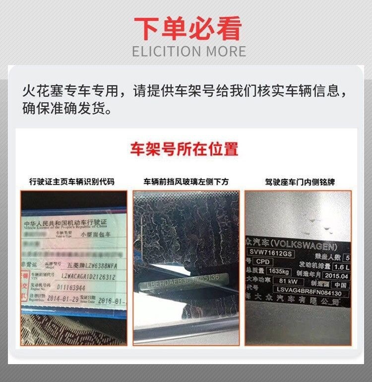 [Send sleeve] suitable for China v3 spark plug original original upgraded material double Iridium special car 4 pieces