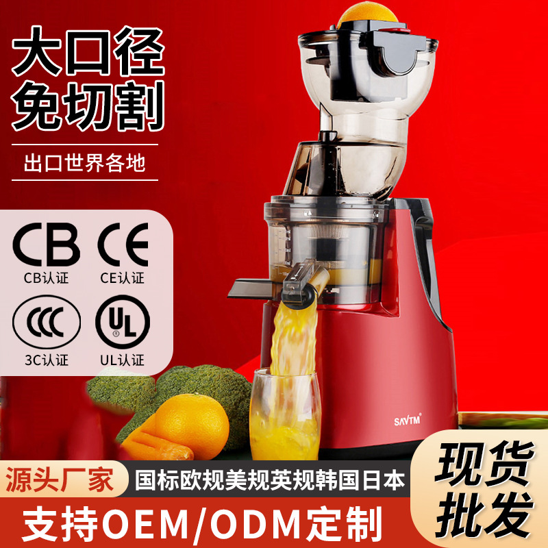 Exprimidor exprimidor especial de gran diámetro escoria separación jugo hogar leche tienda de té jengibre fabricante de la máquina de jugo de verduras