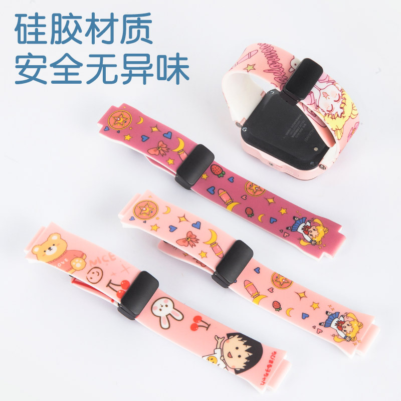 適用華為兒童電話手錶型號4PRO磁吸印花卡通硅膠錶帶再送拆裝工具