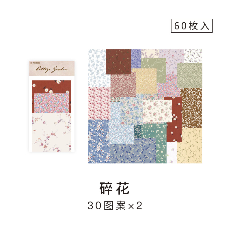 Yanji material de papel Cottage Garden Serie base de papel de estilo coreano Luz Retro Diario decoración 60 piezas en 6 tipos