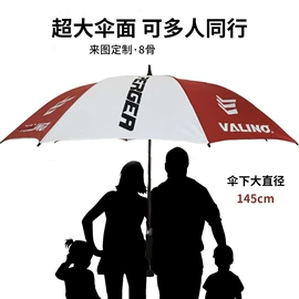 雨伞;展览帐篷;阳篷、雨篷