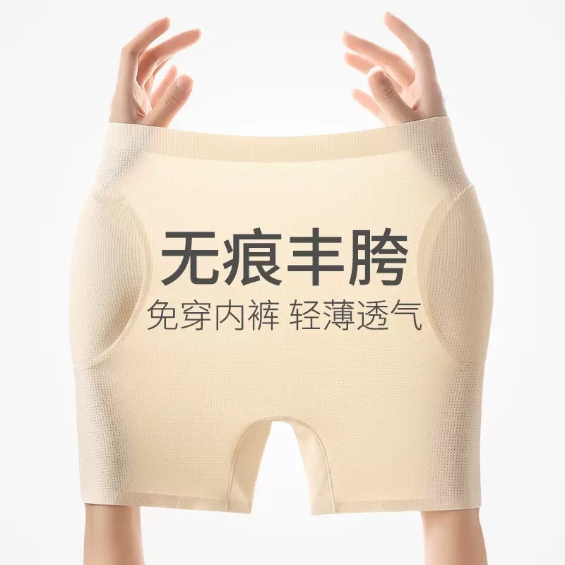 女性用偽股肥大パンツ、薄い目に見えないワイドパッド、美尻、シームレスなハイウエスト股肥大ヒップリフティングパンツ、通気性のある安全パンツ下着|undefined