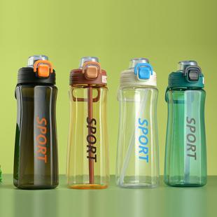 Plastic water cup large capacity space cup high color value casual cup outdoor sports water bottle cup with straw wholesale