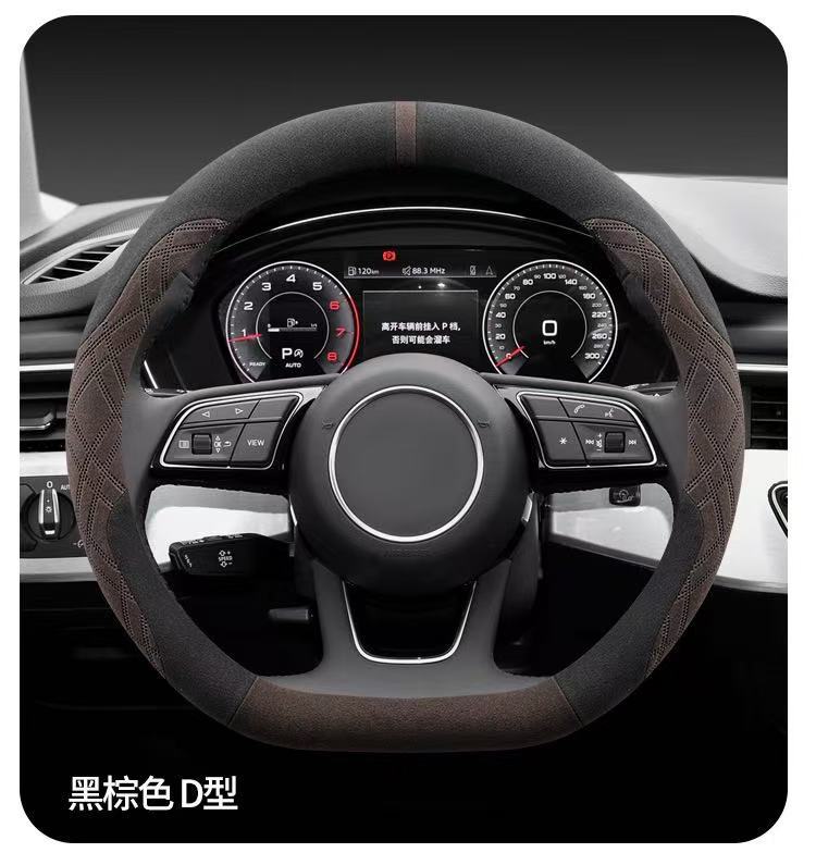 Suitable for Mercedes-Benz, Bmw, Volkswagen, Nissan, Toyota, Honda, Skoda, and Land Rover Car Steering Wheel Covers, Suede Handle Covers