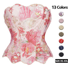 欧美宫廷束身衣不规则蕾丝双层贴合骨衣 ins印花塑身衣速卖通爆款