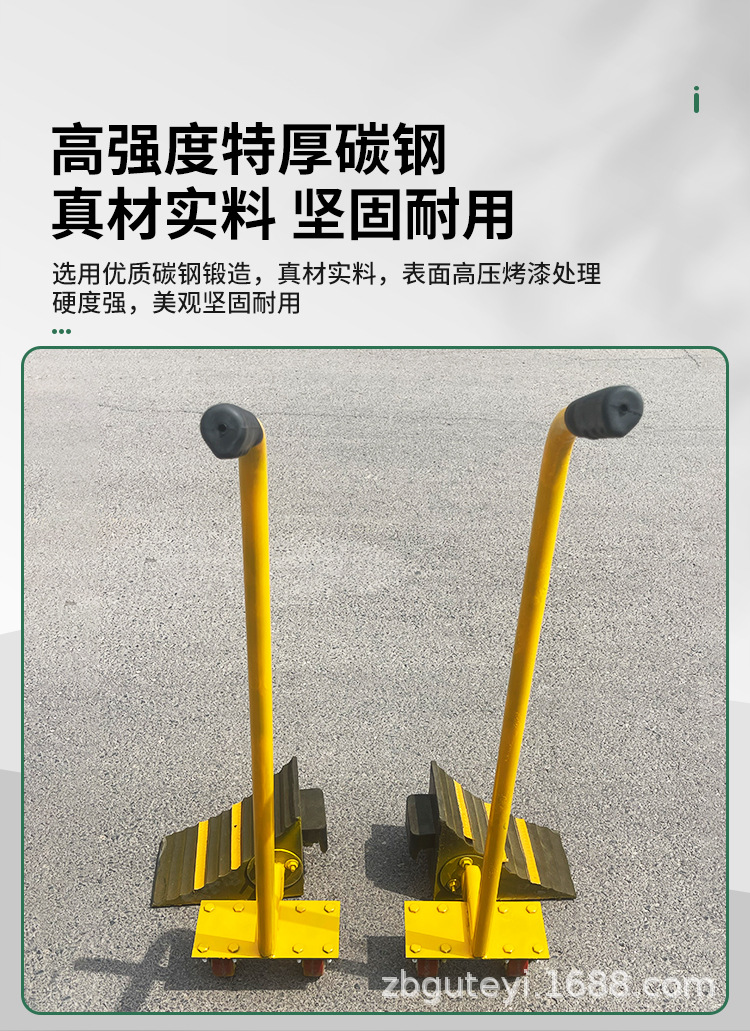 手推式橡胶止退器