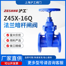 �Ϻ������y�T�T�Fܛ�ܷ��l�yZ45X-16Q�քӷ��m���U���������l�y