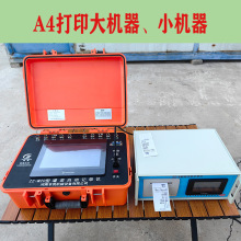 ע�{��ע�{�C�����Ļ���{ע�{ӛ䛃x�������������z�yСƱ��ӡ