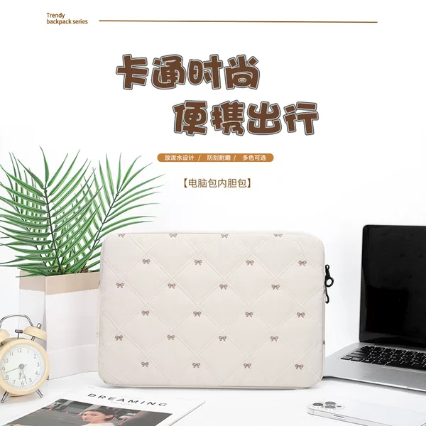 Fashionable and simple bow-tie flat inner bag, quilted embroidered laptop bag, high-value storage inner bag