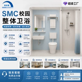 淋浴房;台盆/面盆;镜柜/镜台