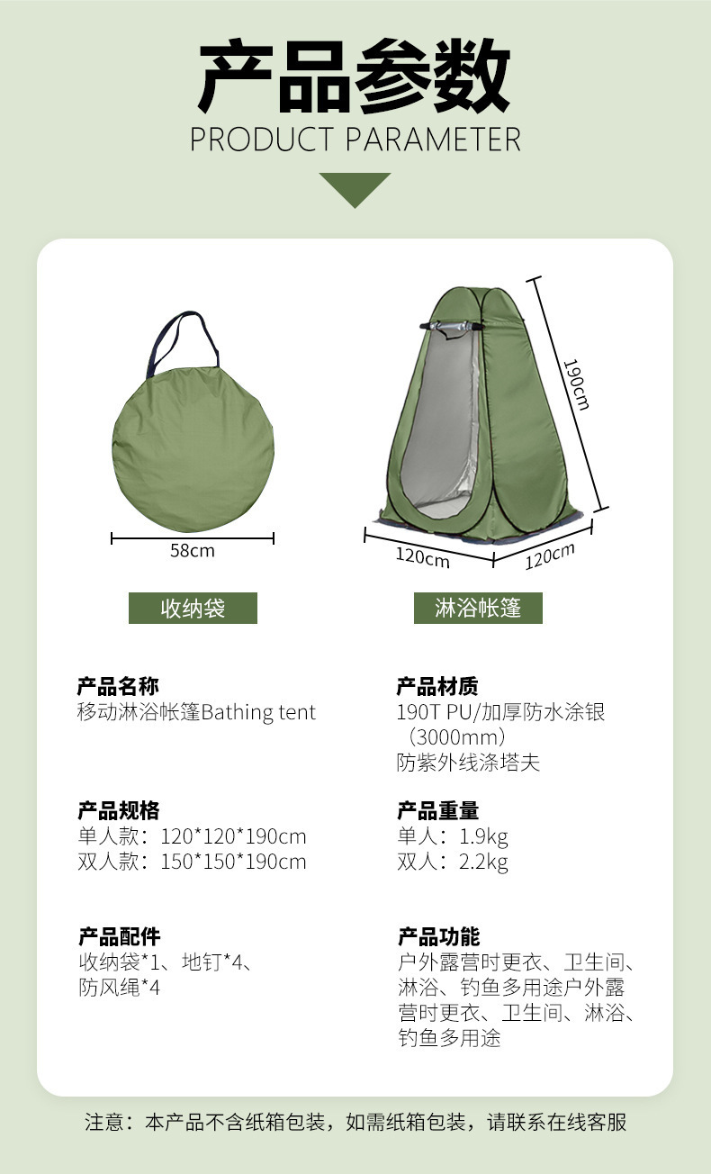Outdoor beach automatic home portable bath tent bath tent warm bath cover shower shed clothes changing tent