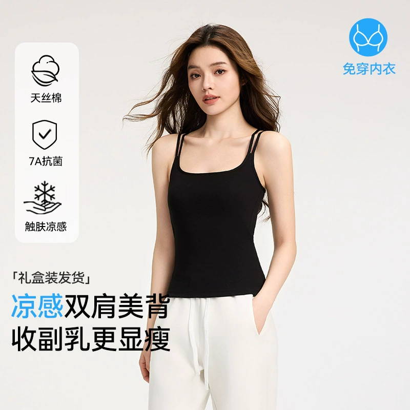[Индивидуальная обработка] Весенне-летняя женская майка с подушечками для груди для маскировки вторичной груди, для похудения и красивой спины, белый верх и низ