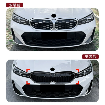 Illuminated Front Grille Modification, Zhongwang