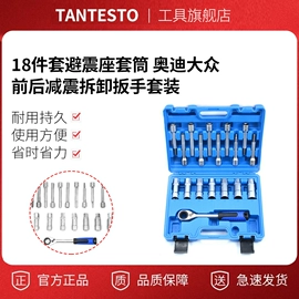 其他维护工具;油泵、油嘴;工具箱包