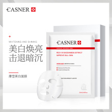 分销国妆特证美白面膜淡斑嫩肤女保湿淡化痘印细致毛孔收缩提亮