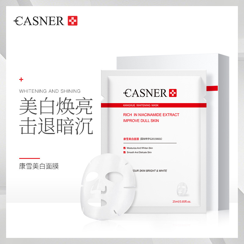 分销国妆特证美白面膜淡斑嫩肤女保湿淡化痘印细致毛孔收缩提亮