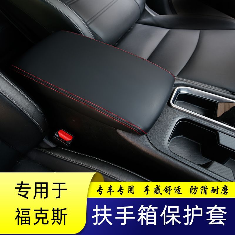 05-21 Focus Armrest Box Cover Central Armrest Box Cover Armrest Box Protective Cover Car Interior Cover