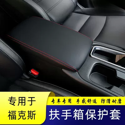 Cover Armrest Box Protective — Sürətlər qutusu və əl tormozu başlıqları - 05-11-ford-focus-armrest-box-cover-black-with-red-line-no-label