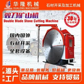 石材切割机;建材加工机械;电动抛光机