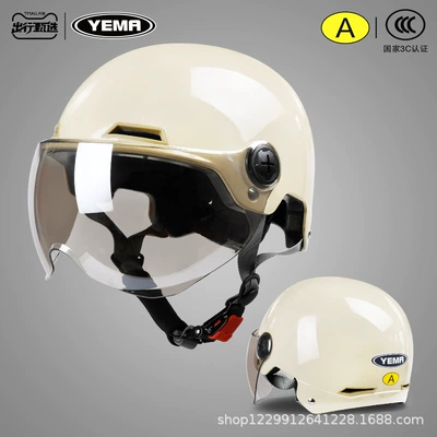 Motosiklet kaskı (dəbilqə) – Women, Summer Sun Protection Half Helmet - khaki-light-silver-short-lens