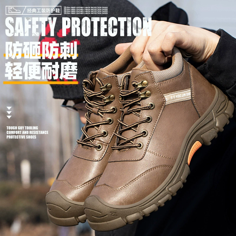 Новая защитная обувь противоударная и проколотая ультрафиолитная кожа мягкая и удобная мягкая подошва резиновая подошва защитная обувь рабочая обувь износостойкая