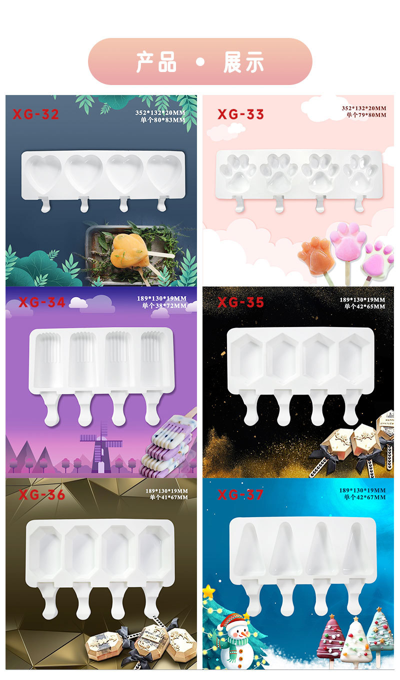 XG-32-52+60-64_06