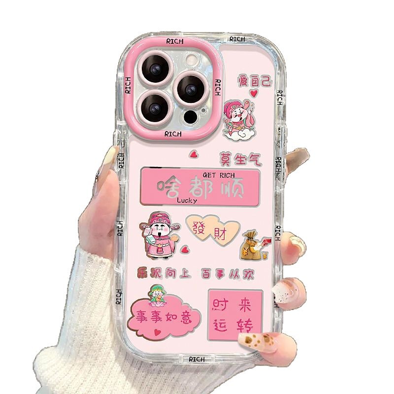 新款卡通羽纱啥都顺财神使用苹果16手机壳iPhone14PM带镜子支架15|undefined