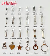 3番ナイロンチャック金属銅歯長牌短型円環片水滴箱箱方眼白ラレット現物