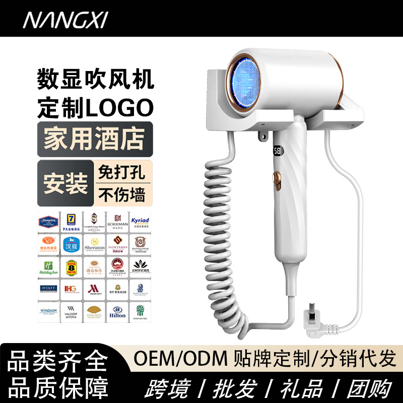 跨境高速电吹风机酒店宾馆壁挂式大功率吹风筒免打孔浴室卫生间