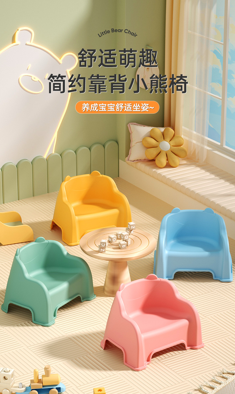 儿童凳_01.jpg