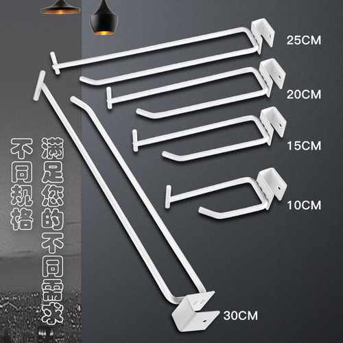 Card square tube double line sign rack hook jewelry shelf hook supermarket snack rack cross beam price tag hardware hook