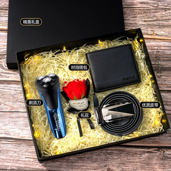 [Electric scraper+wallet+flower flower+belt] four -piece set