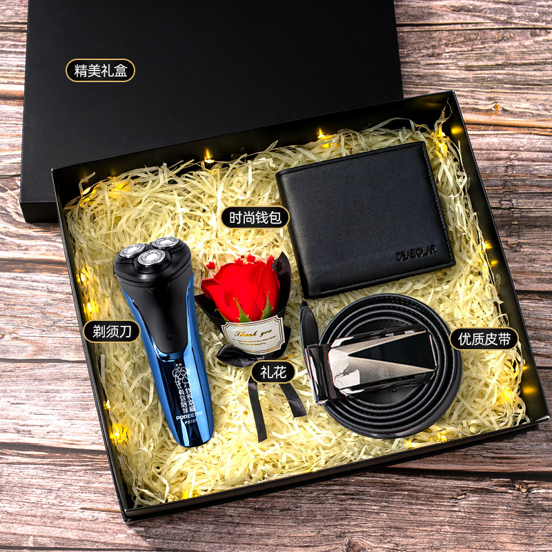 [Electric razor + wallet + fireworks + belt] four-piece set