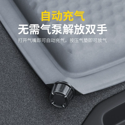Vehicle-mounted inflatable bed: Sleeping Pad, Leveling Pad