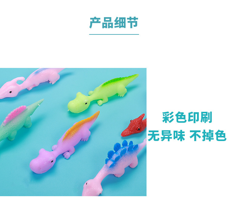 弹射恐龙趣味玩具手指