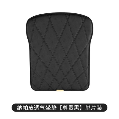 Car Seat Cushion Summer Leather Single-Piece Car Cushion Universal for All Seasons Rear Seat Cushion Car Cushion Ventilated and Breathable (Cool pad) - black-45cm38cm