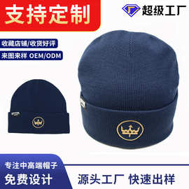冬季男款外贸帽子防风防寒保暖线针织帽刺绣logo冷帽护耳帽大头围