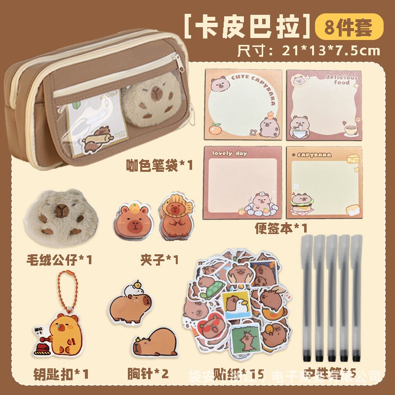 Estuche de lápices Capibara, nueve compartimentos, café Maillard, multifuncional