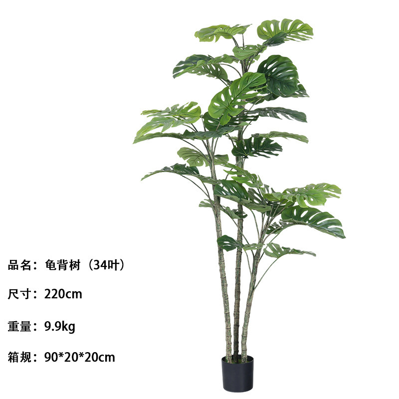 Simulación de plantas verdes estereoscópicas hojas de tortuga de espalda de alta gama de lujo ligero en maceta decoración interior decoración suave paisaje falso planta