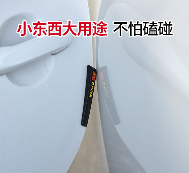 Car Anti-collision Strip Sticker Rearview Mirror Anti-collision Strip Door Anti-collision Strip Anti-scratch Strip Reflective Mirror Anti-scratch Anti-scratch Adhesive Strip