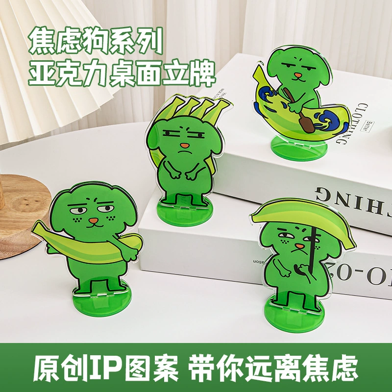 Акриловая анимация IP пользовательские рекламные подарки должны помочь брелок мультфильм звезда периферийный компаньон Ли бренд на заказ