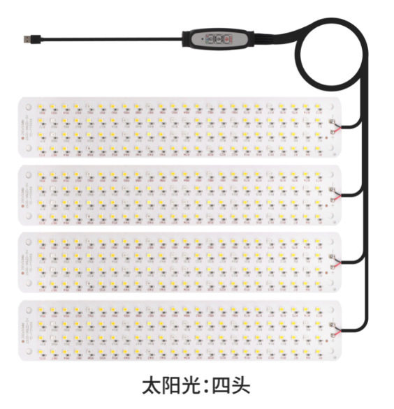 新しい 5VUSB パネル植物ライト LED 植物成長ライト苗ランプ鉢植えライトインテリジェント調光タイミング植物|undefined