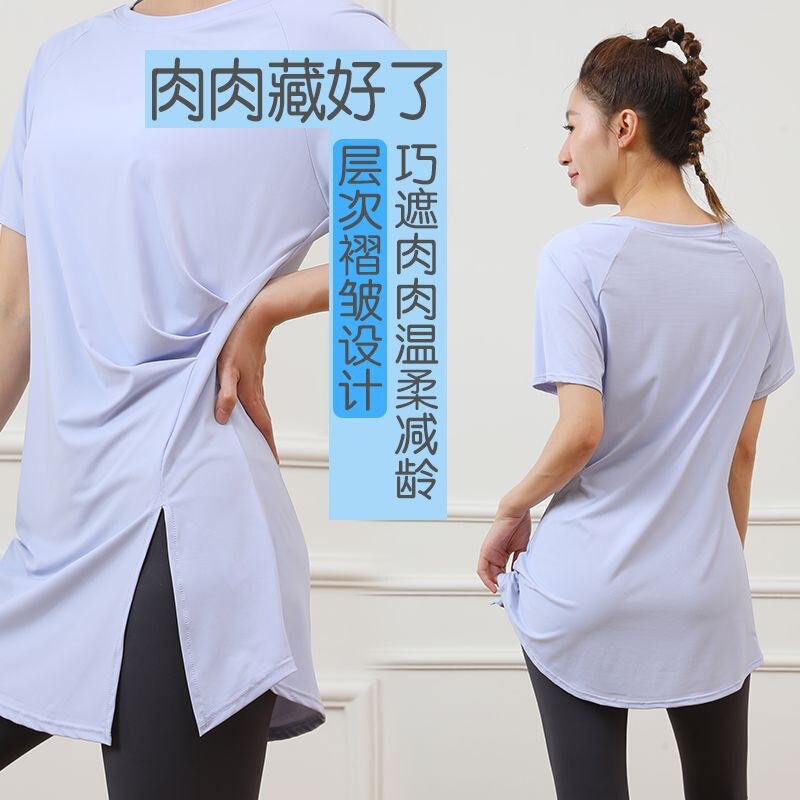 Quick-Dry Sports Top Yoga Shirt for Women, Summer Fitness Short-Sleeve Sports T-Shirt, Extended Length to Cover the Hips, New Style