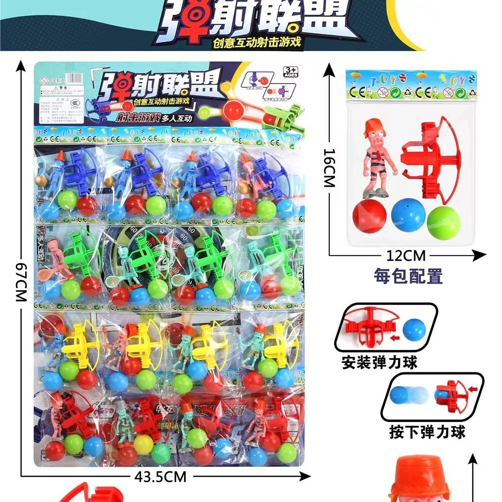 Juguete para niños tiro con arco pistola de ballesta puede enviar lechón bala juego de disparos interacción entre padres e hijos modelo de plástico Venta caliente