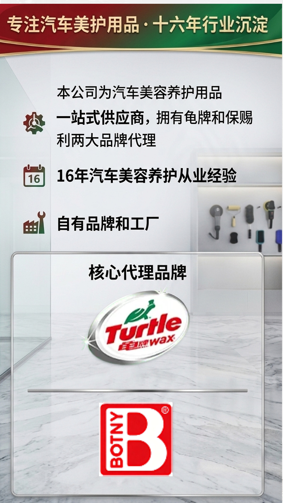 Wholesale dashboard wax for car interior renovation, dashboard polishing, dustproof, anti-aging plastic and rubber spray brightener