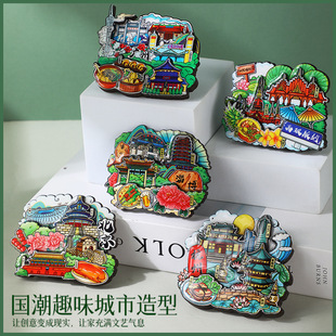 City Travel Wooden Refrigerator Magnets Shanghai Beijing Chengdu Sanya Nanjing Xi'An Xiamen Travel Souvenirs